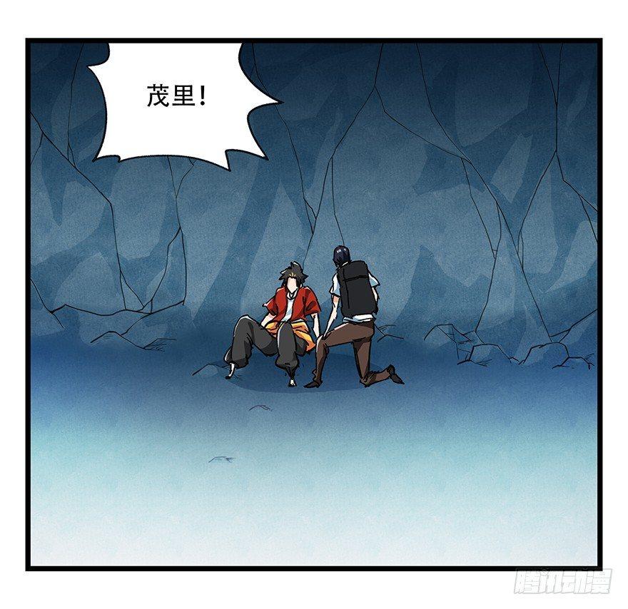 百层塔韩漫全集-第二十层（下）无删减无遮挡章节图片 