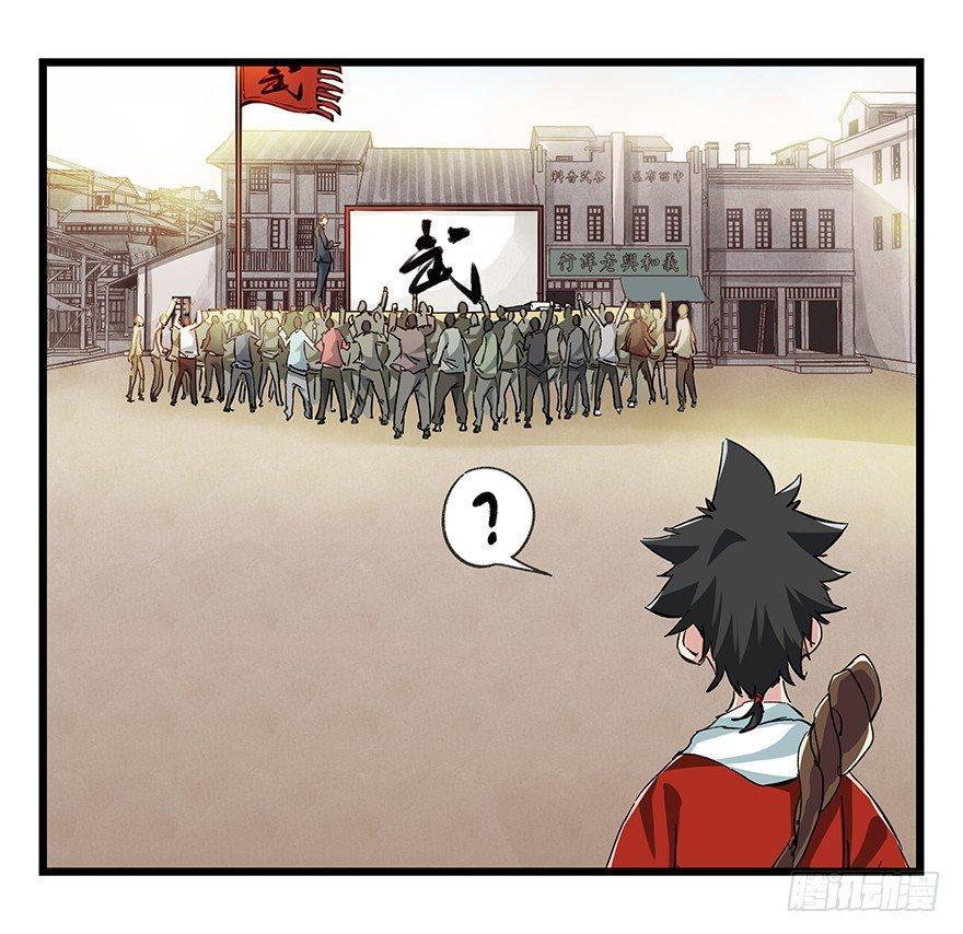 百层塔韩漫全集-第二十一层（上）无删减无遮挡章节图片 