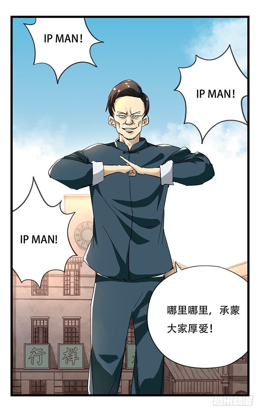 百层塔韩漫全集-第二十一层（上）无删减无遮挡章节图片 