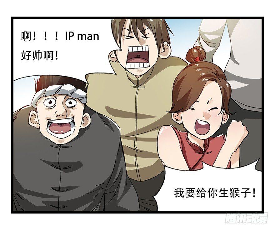 百层塔韩漫全集-第二十一层（上）无删减无遮挡章节图片 