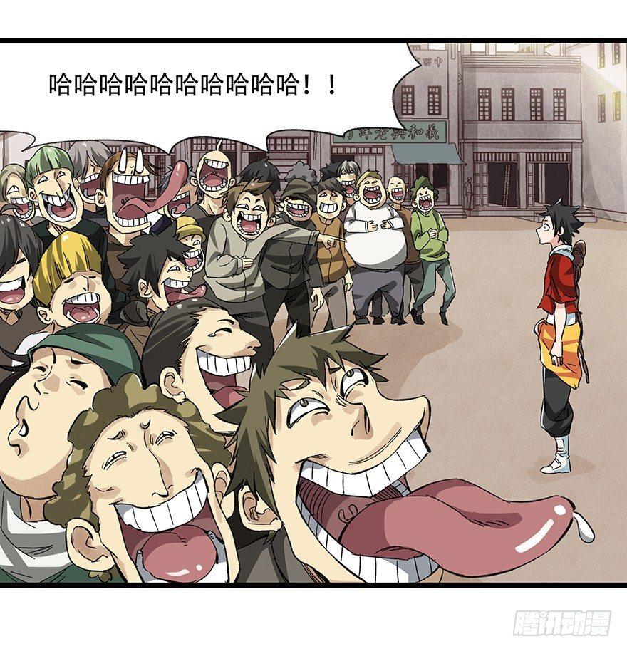 百层塔韩漫全集-第二十一层（上）无删减无遮挡章节图片 