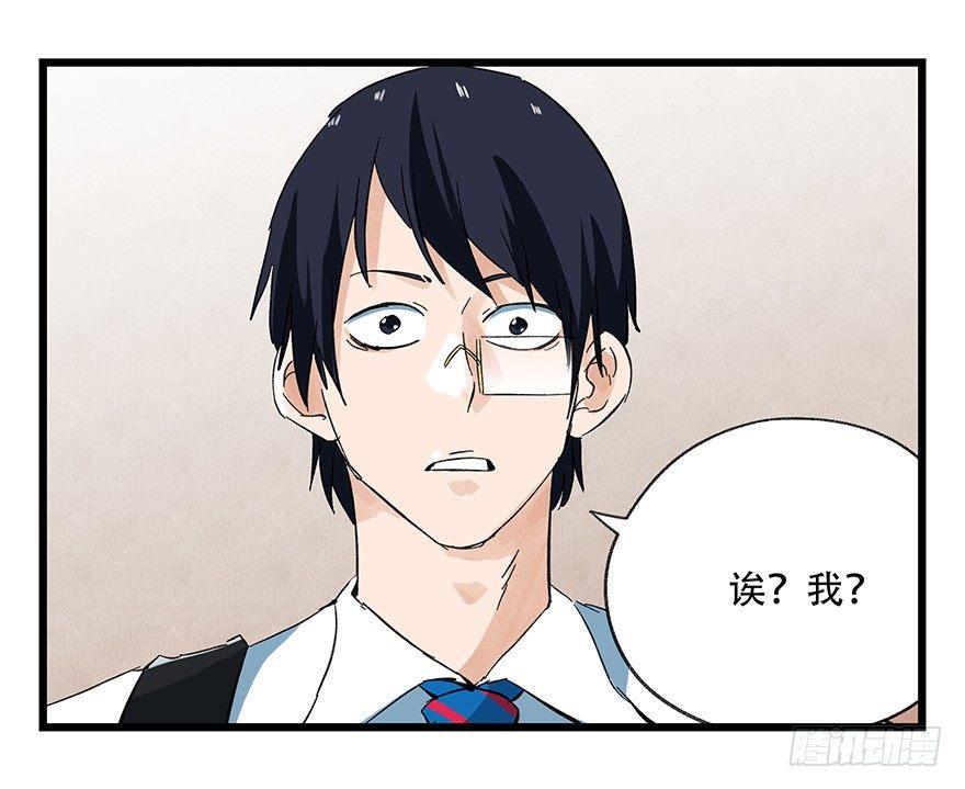 百层塔韩漫全集-第二十一层（上）无删减无遮挡章节图片 
