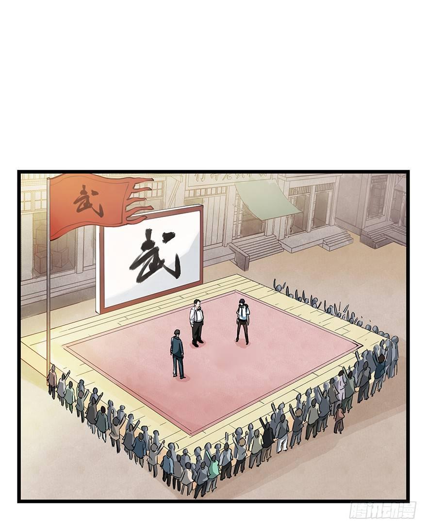 百层塔韩漫全集-第二十一层（上）无删减无遮挡章节图片 