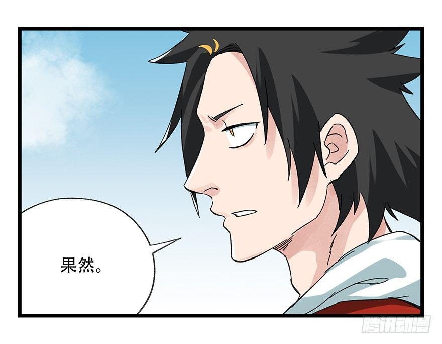 百层塔韩漫全集-第二十一层（中）无删减无遮挡章节图片 