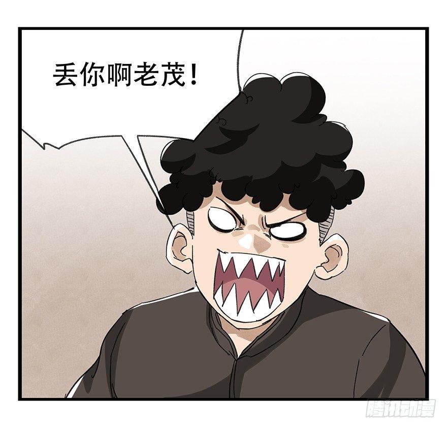 百层塔韩漫全集-第二十一层（中）无删减无遮挡章节图片 