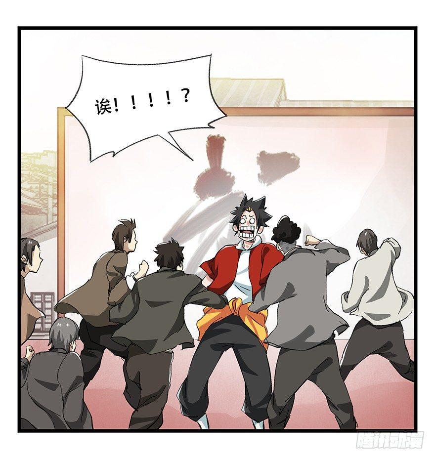 百层塔韩漫全集-第二十一层（中）无删减无遮挡章节图片 