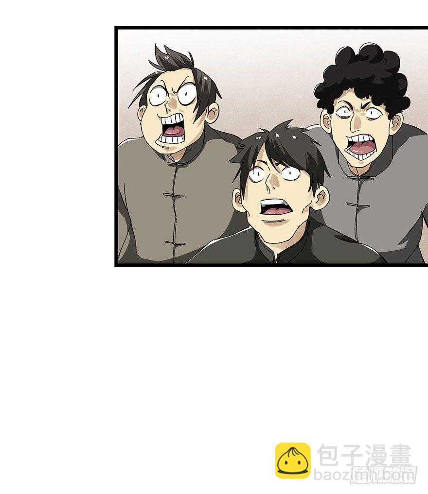 百层塔韩漫全集-第二十一层（下）无删减无遮挡章节图片 