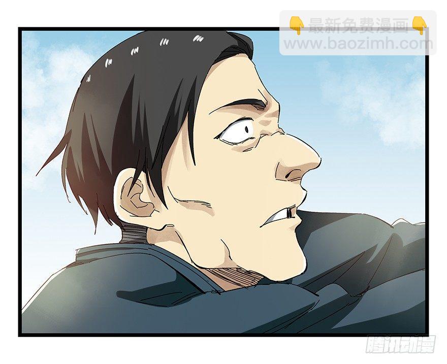 百层塔韩漫全集-第二十一层（下）无删减无遮挡章节图片 