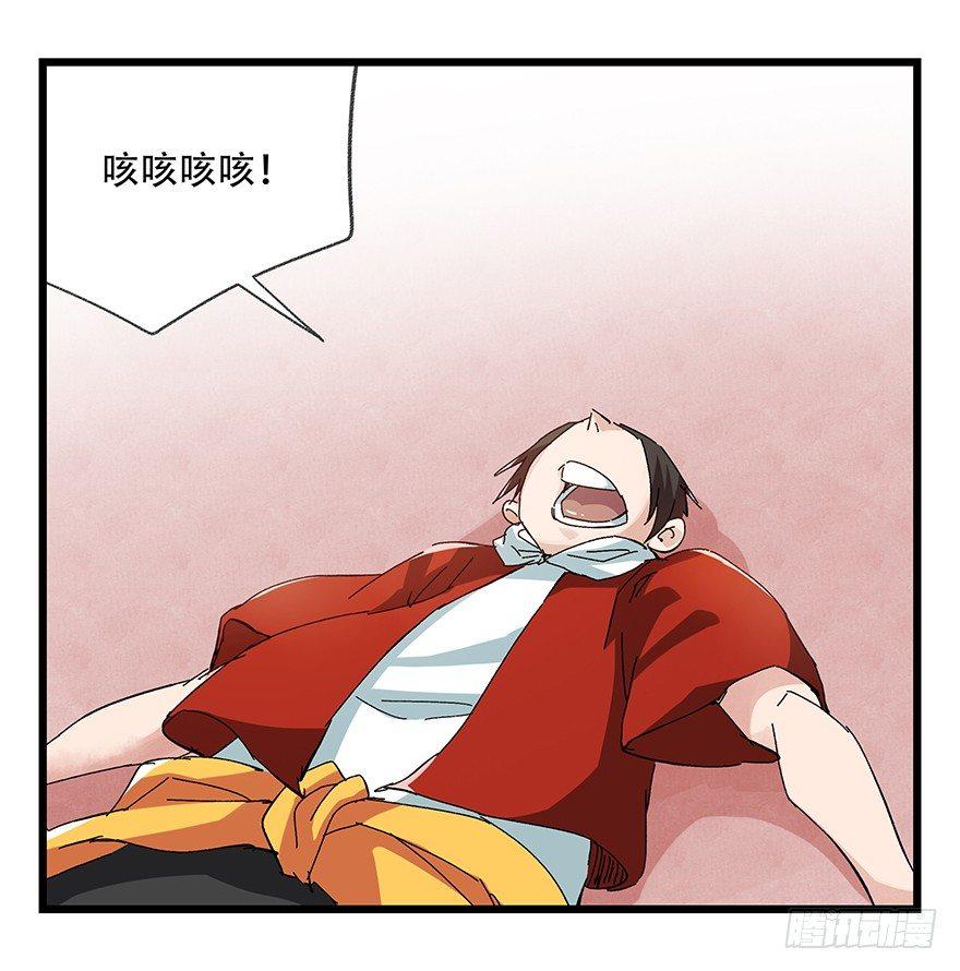百层塔韩漫全集-第二十一层（下）无删减无遮挡章节图片 