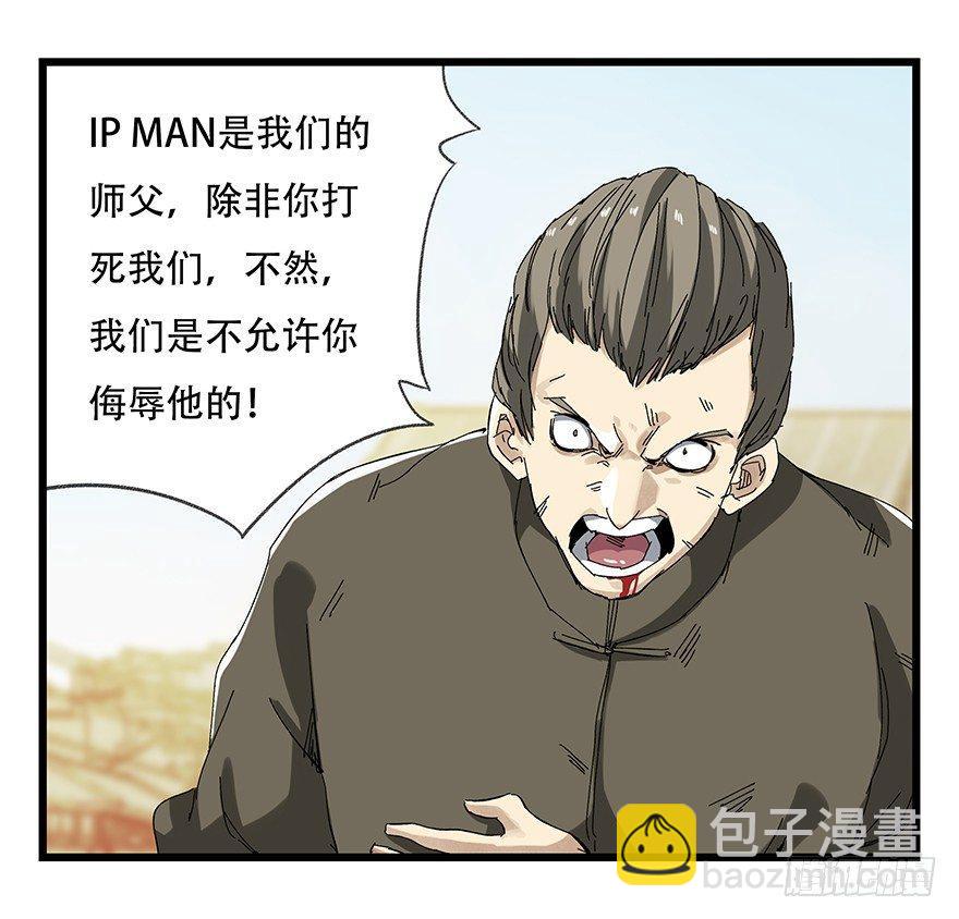百层塔韩漫全集-第二十一层（下）无删减无遮挡章节图片 