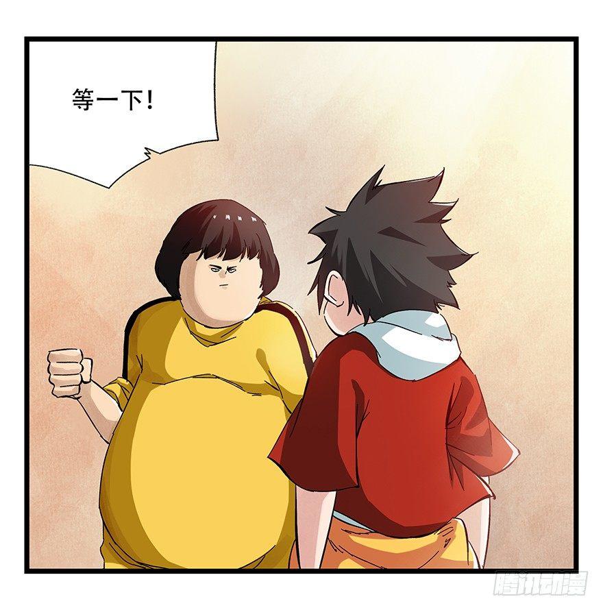 百层塔韩漫全集-第二十二层（下）无删减无遮挡章节图片 
