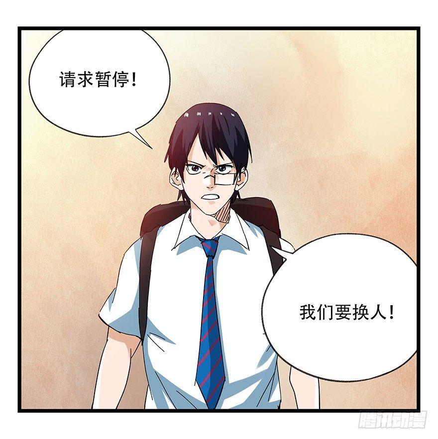 百层塔韩漫全集-第二十二层（下）无删减无遮挡章节图片 