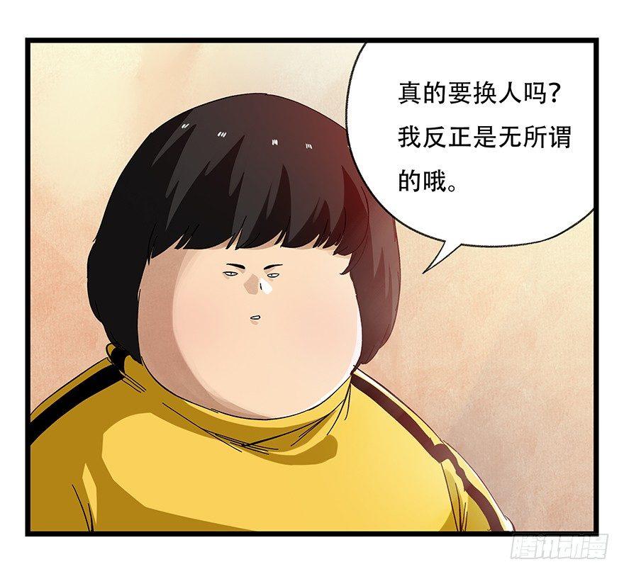 百层塔韩漫全集-第二十二层（下）无删减无遮挡章节图片 