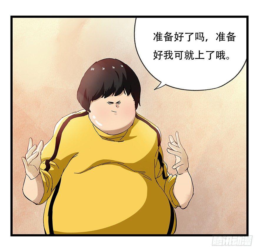 百层塔韩漫全集-第二十二层（下）无删减无遮挡章节图片 