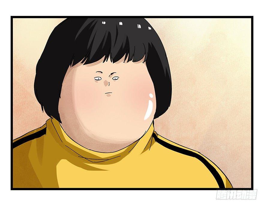 百层塔韩漫全集-第二十二层（下）无删减无遮挡章节图片 