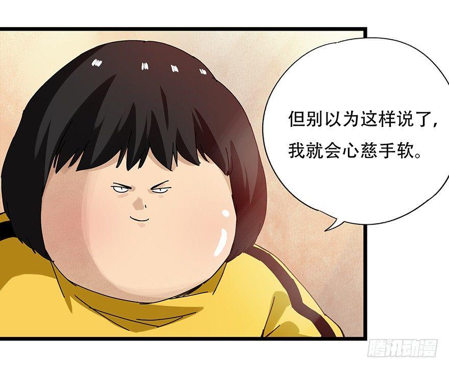 百层塔韩漫全集-第二十二层（下）无删减无遮挡章节图片 