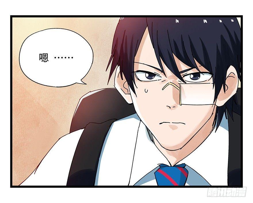 百层塔韩漫全集-第二十二层（下）无删减无遮挡章节图片 