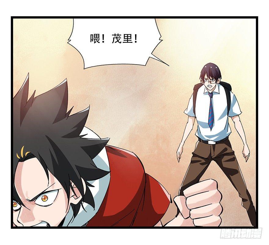 百层塔韩漫全集-第二十二层（下）无删减无遮挡章节图片 