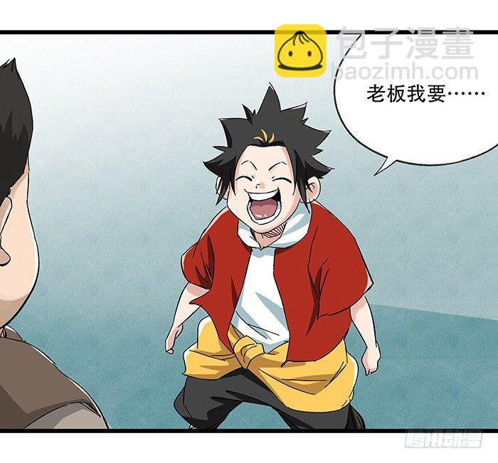 百层塔韩漫全集-第二十三层（上）无删减无遮挡章节图片 