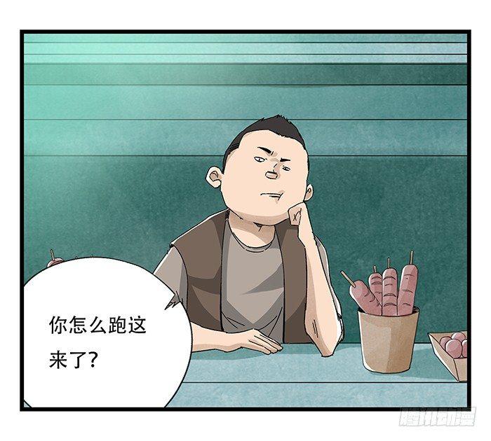 百层塔韩漫全集-第二十三层（上）无删减无遮挡章节图片 