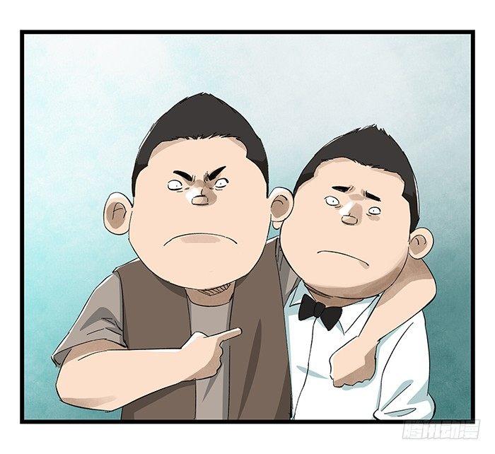 百层塔韩漫全集-第二十三层（上）无删减无遮挡章节图片 
