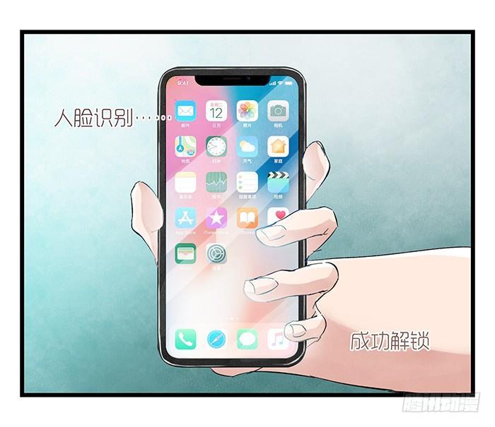 百层塔韩漫全集-第二十三层（上）无删减无遮挡章节图片 