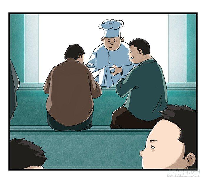 百层塔韩漫全集-第二十三层（上）无删减无遮挡章节图片 