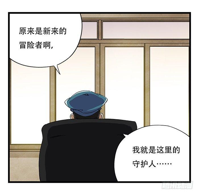 百层塔韩漫全集-第二十三层（上）无删减无遮挡章节图片 