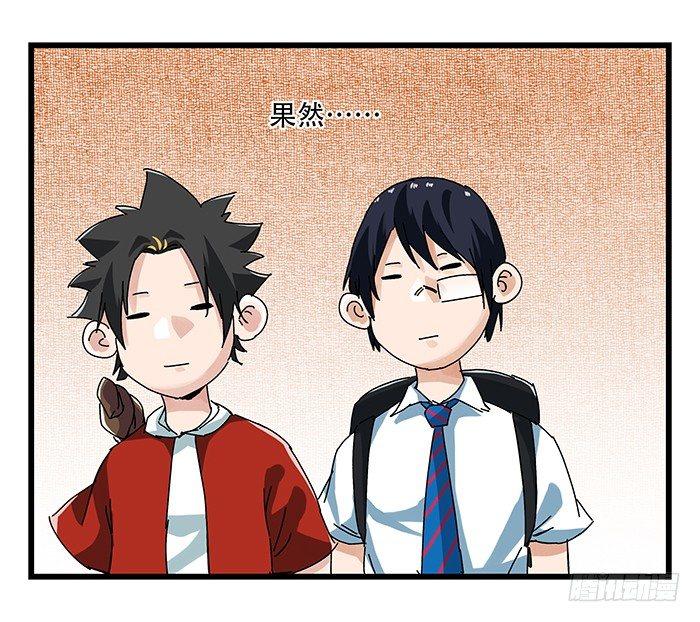 百层塔韩漫全集-第二十三层（上）无删减无遮挡章节图片 