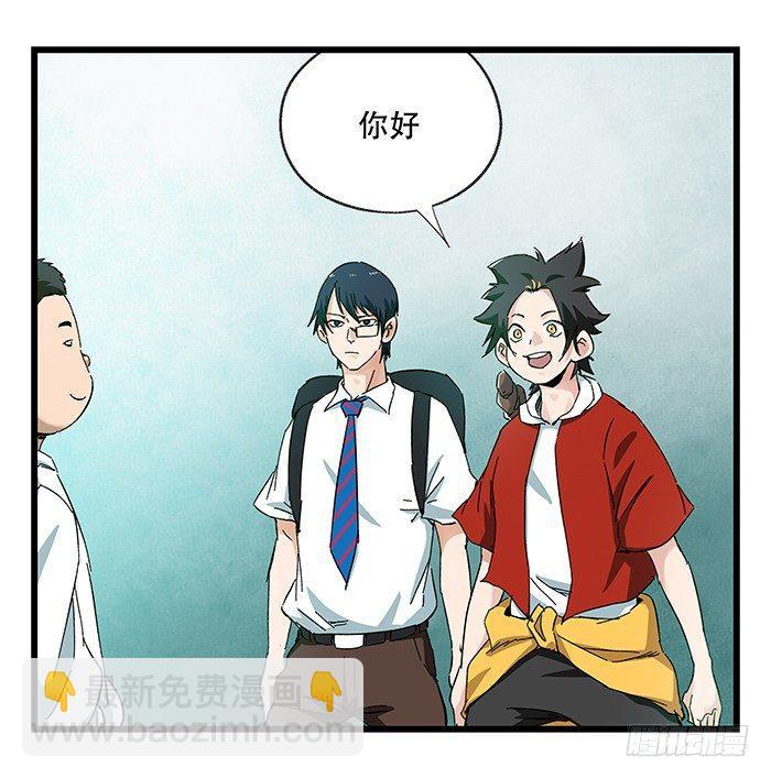 百层塔韩漫全集-第二十三层（上）无删减无遮挡章节图片 