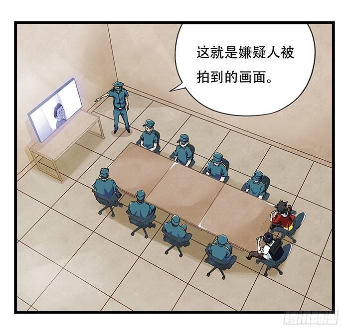 百层塔韩漫全集-第二十三层（中）无删减无遮挡章节图片 