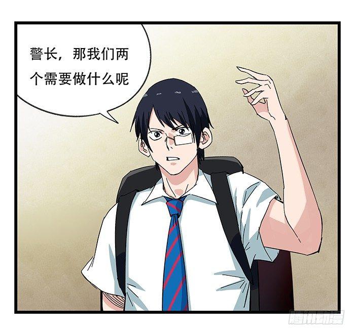 百层塔韩漫全集-第二十三层（中）无删减无遮挡章节图片 