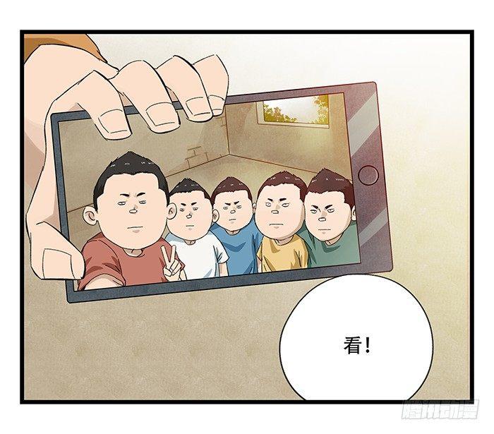 百层塔韩漫全集-第二十三层（中）无删减无遮挡章节图片 