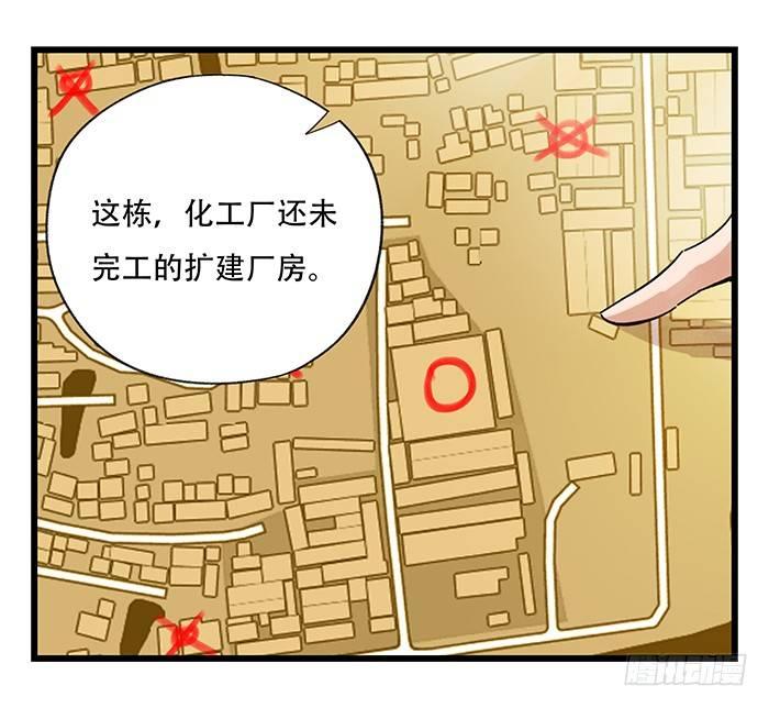 百层塔韩漫全集-第二十三层（中）无删减无遮挡章节图片 