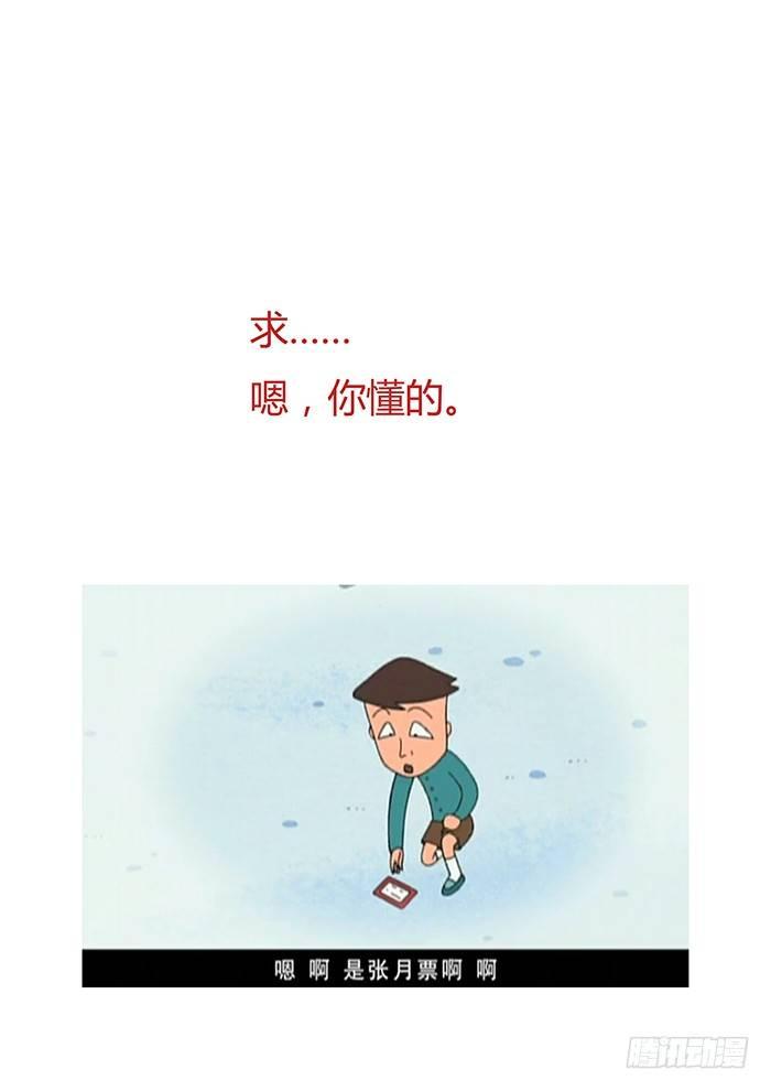 百层塔韩漫全集-第二十三层（中）无删减无遮挡章节图片 