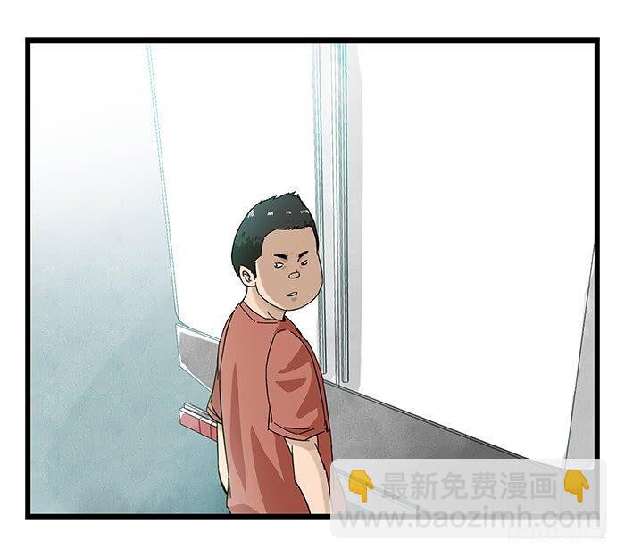 百层塔韩漫全集-第二十三层（中）无删减无遮挡章节图片 