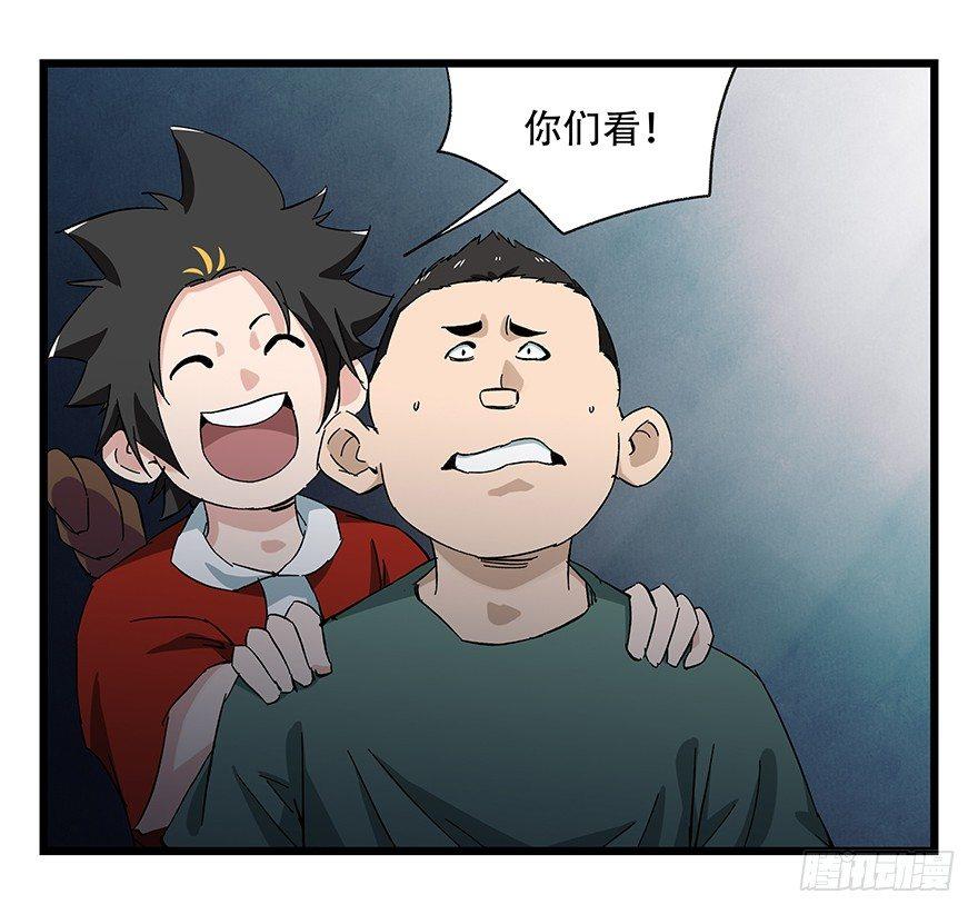 百层塔韩漫全集-第二十三层（下）无删减无遮挡章节图片 