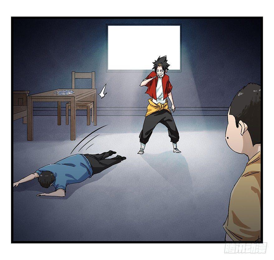 百层塔韩漫全集-第二十三层（下）无删减无遮挡章节图片 