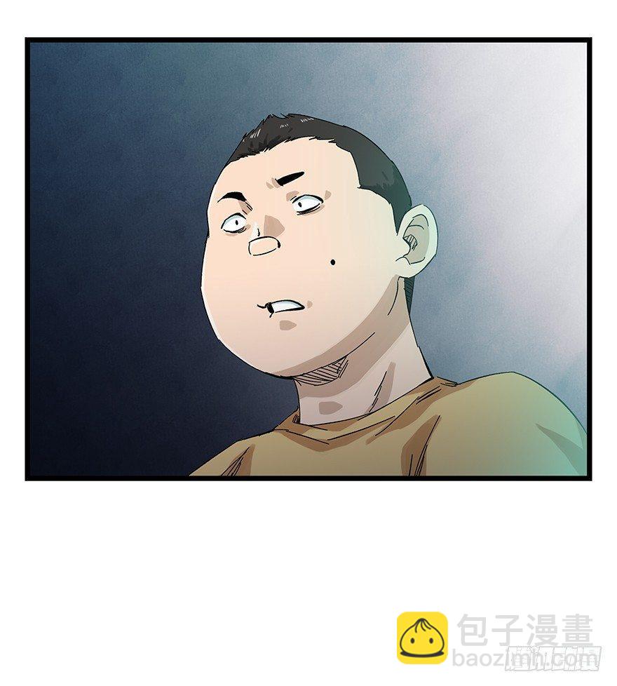 百层塔韩漫全集-第二十三层（下）无删减无遮挡章节图片 