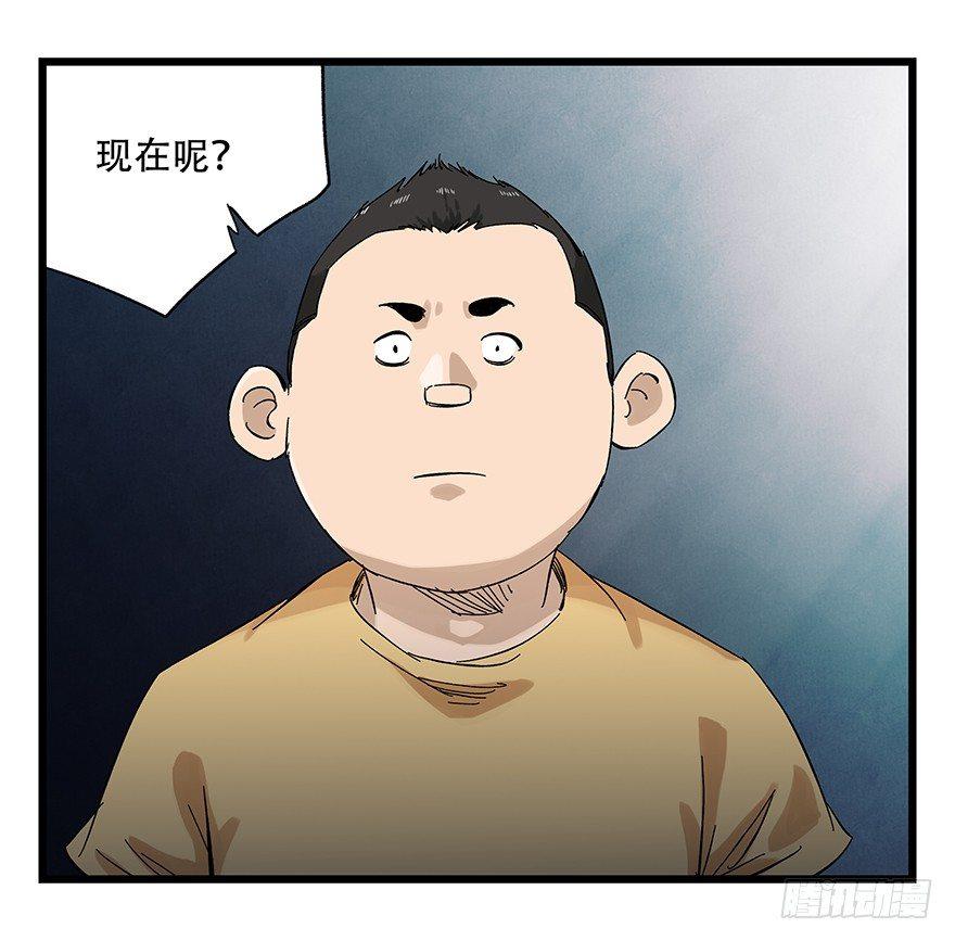 百层塔韩漫全集-第二十三层（下）无删减无遮挡章节图片 