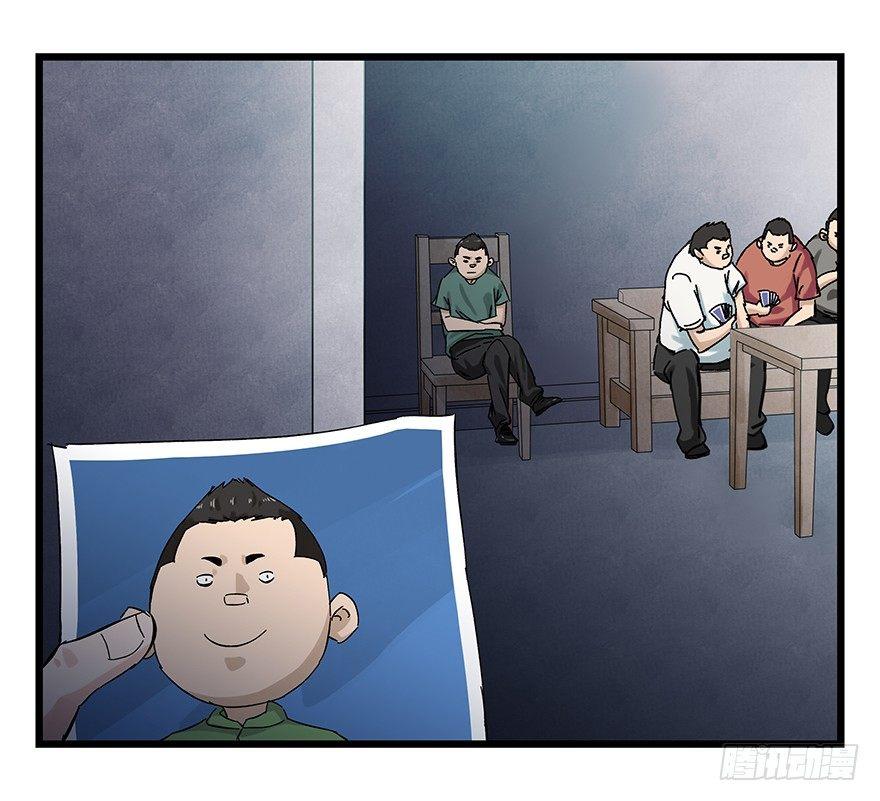 百层塔韩漫全集-第二十三层（下）无删减无遮挡章节图片 