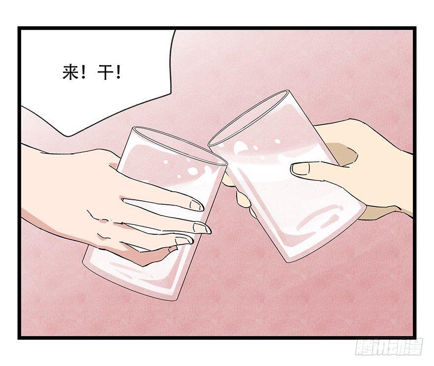 百层塔韩漫全集-第二十四层（上）无删减无遮挡章节图片 