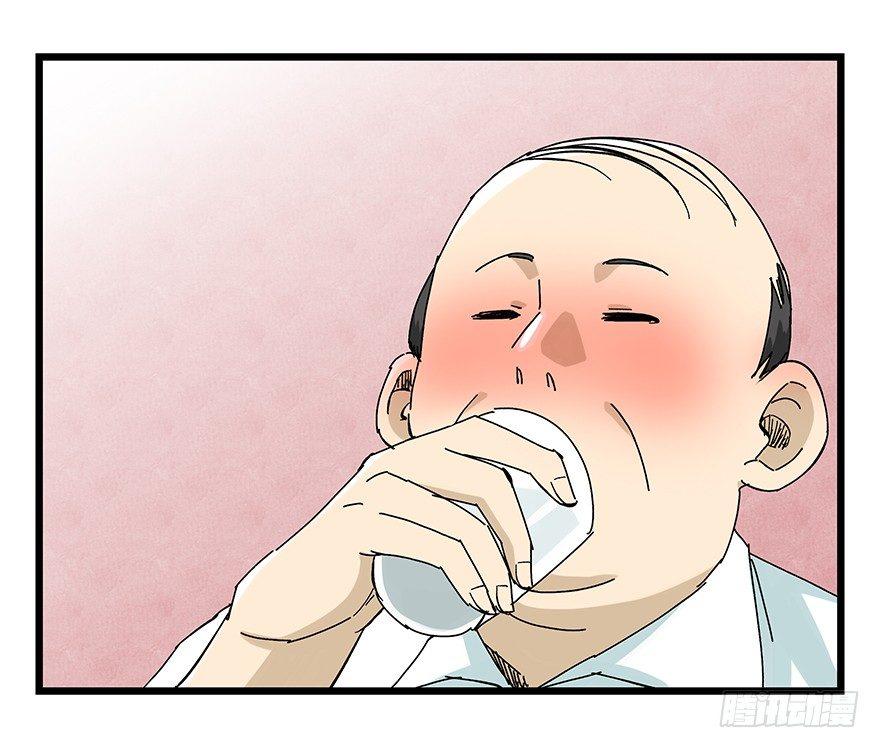 百层塔韩漫全集-第二十四层（上）无删减无遮挡章节图片 