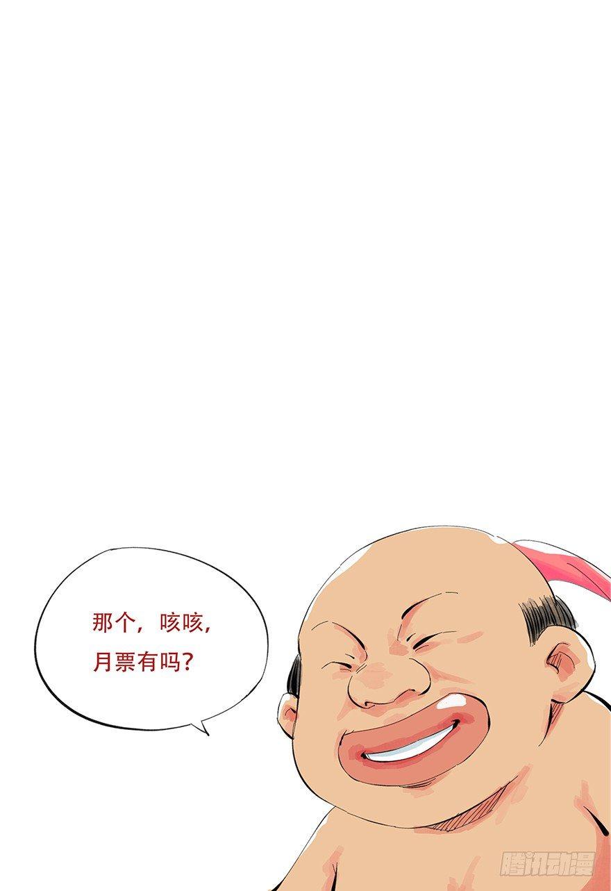 百层塔韩漫全集-第二十四层（上）无删减无遮挡章节图片 