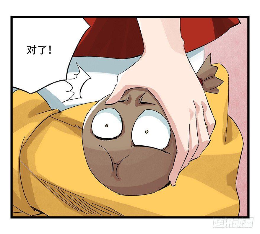 百层塔韩漫全集-第二十四层（下）无删减无遮挡章节图片 