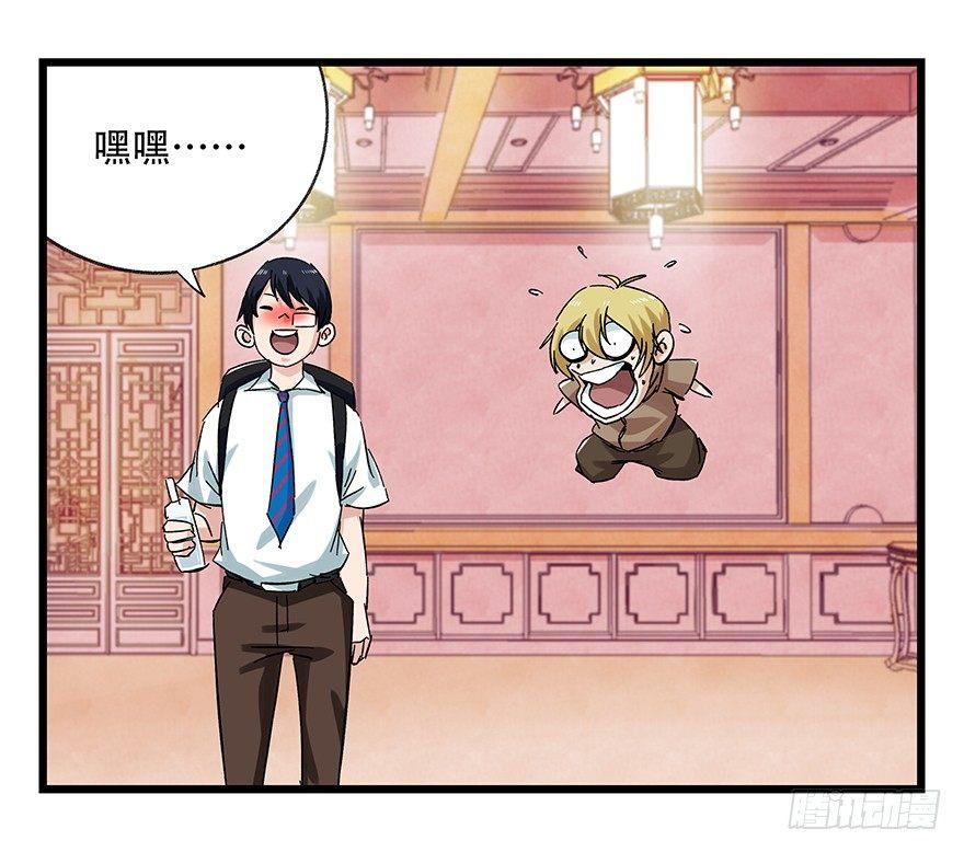百层塔韩漫全集-第二十四层（下）无删减无遮挡章节图片 