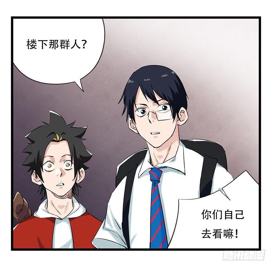 百层塔韩漫全集-第二十五层（中上）无删减无遮挡章节图片 