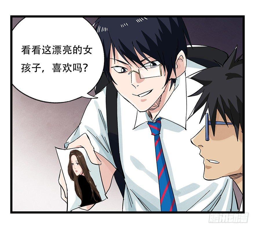 百层塔韩漫全集-第二十五层（中上）无删减无遮挡章节图片 