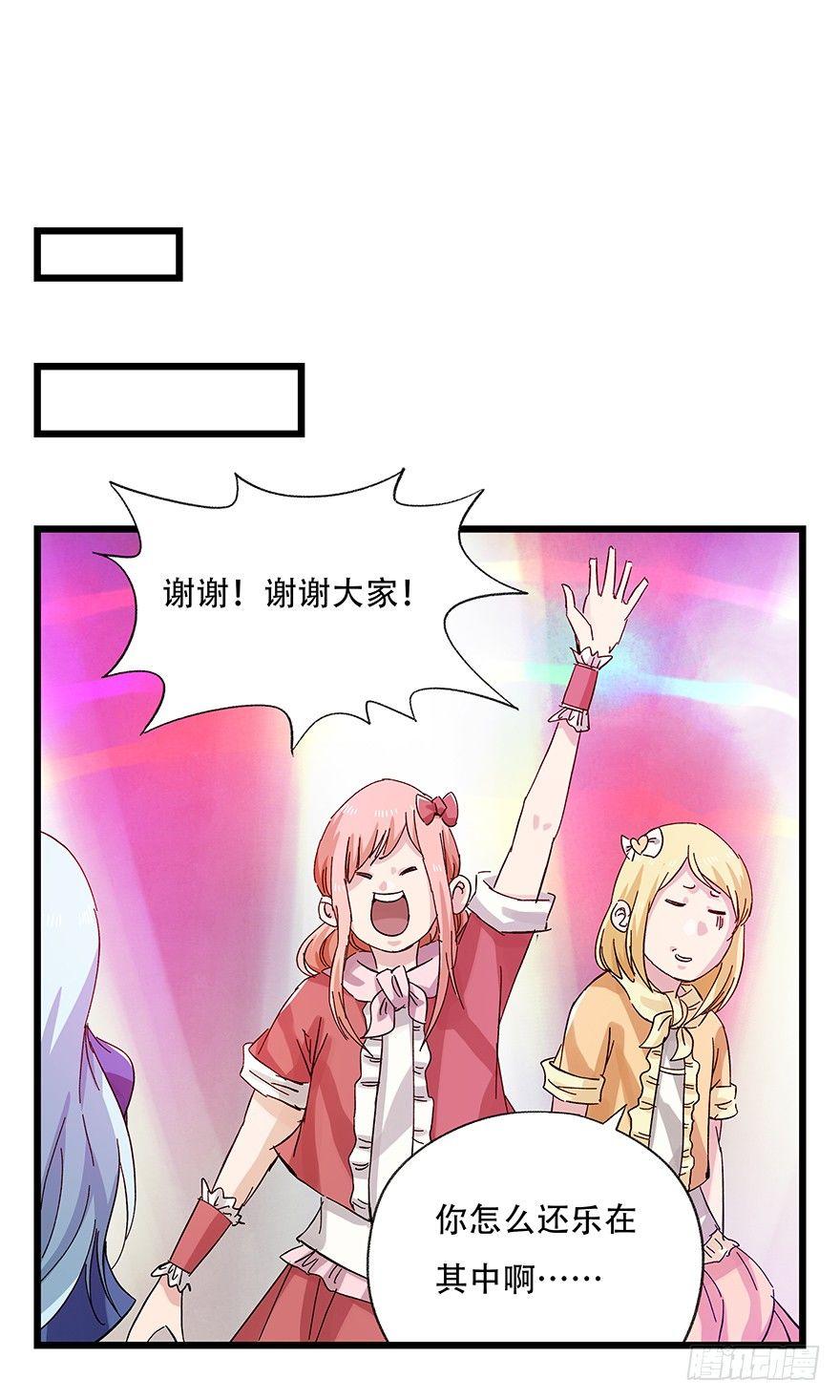 百层塔韩漫全集-第二十五层（下）无删减无遮挡章节图片 