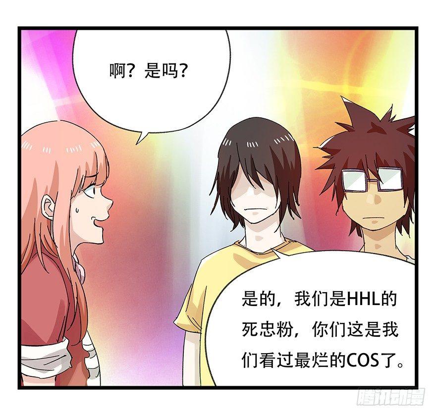 百层塔韩漫全集-第二十五层（下）无删减无遮挡章节图片 